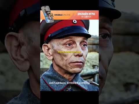Немцы хотят пустить газ против советских солдат! 🤯 #radmirrp #hassleonline #акциязапросмотры