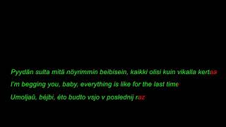 ПОШЛАЯ МОЛЛИ: МИШКА lyrics in English & Rus sing along & suomeksi