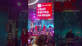 Дима Билан " Number One Fan" ТРК "Европолис" 22.10.2023 г. #димабилан #ростокино #европолис