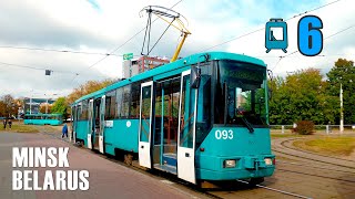 картинка: Трамвай №6 | Зелёный Луг — Якуба Коласа — Козлова — Тракторный завод — Серебрянка