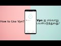 How To Use Vpn  in Tamil! image