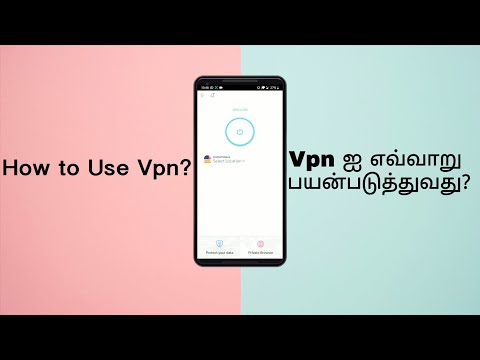 How To Use Vpn in Tamil!