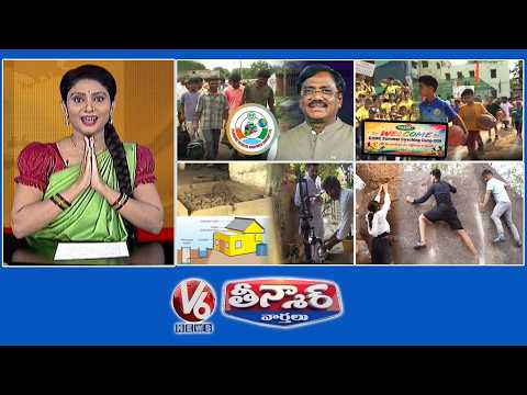 TOMCOM-Overseas Employment| GHMC-Summer Camps | Rainwater Harvesting-Save Ground Water | V6 Teenmaar - V6NEWSTELUGU