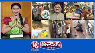 TOMCOM-Overseas Employment| GHMC-Summer Camps | Rainwater Harvesting-Save Ground Water | V6 Teenmaar