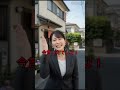 妻の機嫌が理解できない夫❓