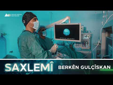 Saxlemî - Berkên Gulçîskan | ساخلەمی - بەرکێن گولچیسکان