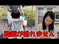 【SOS】動画が撮れない理由。見えない不調の乗り越え方を教えてください