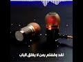 اناشيد دينية ستوريات انستا دينية اجمل نغمات أسلامية رنات هاتف دينية 
