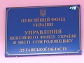 Працюючим пенсіонерам пенсії перераховуватимуть щоквітня автоматично