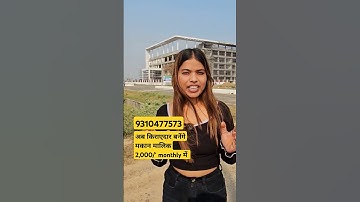 2,000/- माह में घर | plot in delhi ncr in installments #plotindelhi #cheapestplotsindelhincr #plots