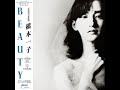 橋本一子 [Ichiko Hashimoto] - Beauty [Full Album]