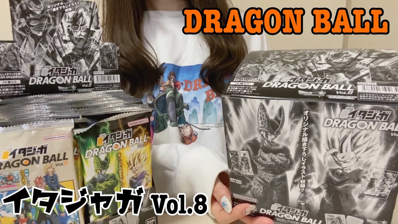 イタジャガ ドラゴンボール Vol.8】2BOX開封🐉【DRAGON BALL