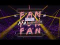 AAA / 『AAA FAN MEETING ARENA TOUR 2018～FAN FUN FAN～』Digest