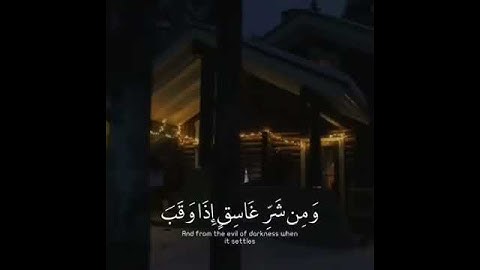 سورة الفلق / القارئ ماهر المعقلي 🤍💕 حالات واتساب دينيه 🙏⁦❤️⁩