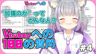 加猫 のか / Kaneko Nokaの配信のサムネイル画像