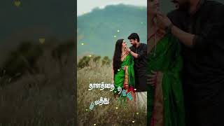 Download Lagu Love Tamil Old songs 💕 whatsapp status 💕Kallukulle_Vantha_Eram ( Manithanin Marupakkam 1986 ) MP3 Download Lagu Love Tamil Old songs 💕 whatsapp status 💕Kallukulle_Vantha_Eram ( Manithanin Marupakkam 1986 ) MP3