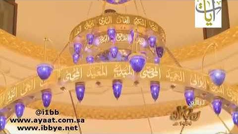اجمل تلاوة للشيخ ناصر القطامي من سورة المائده