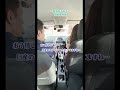 【教習あるある】自動車用語