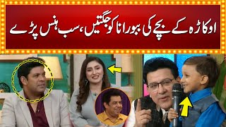 Okara ke Bachy ki Babbu Rana ko Jugtein | | Naseem Vicky | Babbu Rana | Junaid Saleem