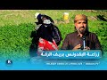 زراعة البقدونس بريف الرقة الدونم في الحشة الثانية ينتج 12 ألف باقة 