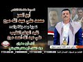 قصيدة الشاعر ابو العز محمد علي عبد الله مرح تعزية بعد وفاة والده النقيب علي عبد الله احمد مرح