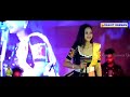 Phui Riba Phui || Rupanjali Rabha || Live Perform At Rongjuli Baikho Festival 2024