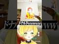 リスナーが全員ボケてくるかくれんぼw#ぷりっつ #めっちゃカメレオン