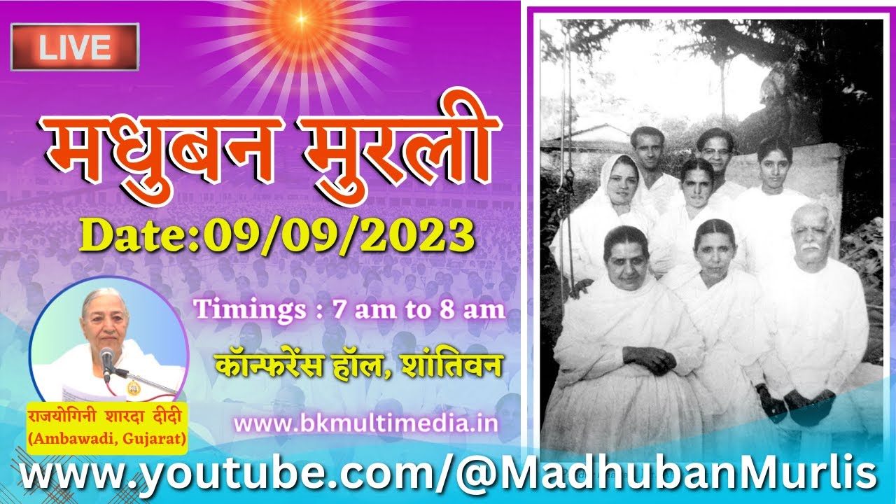 LIVE 9 9 2023 Saturday 7 00 Am To 8 00 Am IST YouTube live-9-9-2023-saturday-7-00-am-to-8-00-am-ist-youtube