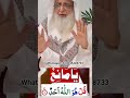 Mohabat ka wazifa#bayan #love #wazifa