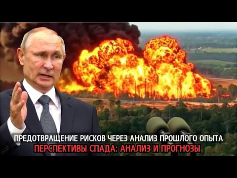 Удар по Киеву: Россия перехватила стратегические поставки оружия!