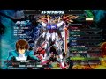 Gundam extreme vs full boost  sentou butai  extended