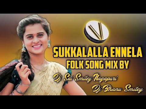 Sukkalalla Ennela O Pilla Folk Dj Song Mix By Dj Bhanu Smiley Dj Sai Smiley Nagapuri