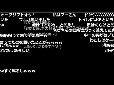 【コメ付き】我が子がやらかした珍解答【2ch】