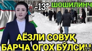 БИР ОЙЛИК - ДЕКАБР ОЙИ УЧУН ОБ ХАВО МАЛУМОТИ, ob havo