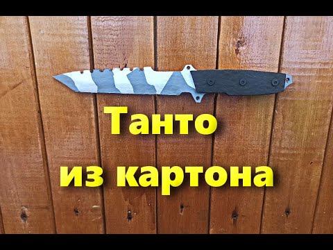 Как сделать из