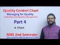 Managing for quality part 4  mbs  2nd semester production and operation management d chart npchart