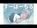 色んなゲームでちるちるもぅもぅ🍉 #paperio2 #shorts