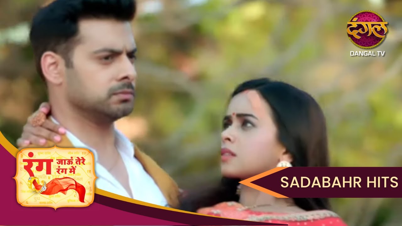 Rang Jaun Tere Rang Mein | Dhruv और Dhani की शादी का सच | Full Episode 47