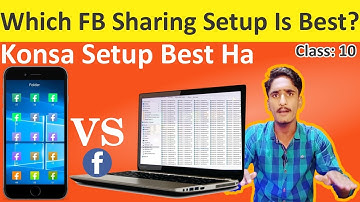 Which Facebook Sharing Setup Is Best Mobile Or Computer | Facebook Sharing Setup
