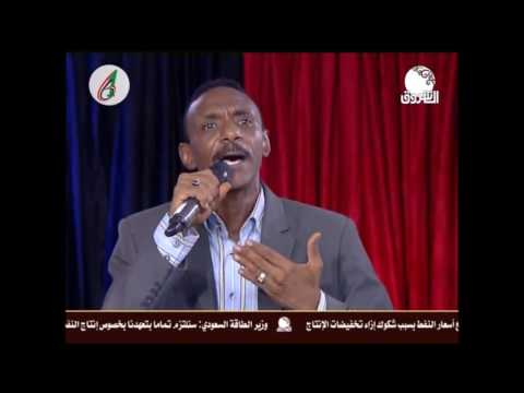 خوجلي هاشم مرحبتين بلدنا حبابا