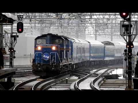 【鉄道PV】想い出は時を越えて【ブルートレイン】