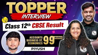 CBSE Class 12th Result 2024 | Topper Piyush Scored 99 in Accounts, Business Studies & Eco🔥