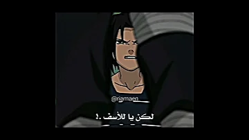 كاكاشي وساسكي لم يبقى لدي أحد ممن تتحدث عنهم 