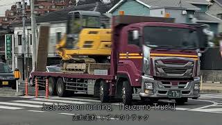 ISUZUvehicles in Japan 〈ISUZU no Truck〉