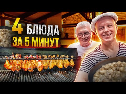 Готовлю уже 3 дня!! ЭТО ВКУСНЕЕ ШАШЛЫКОВ!! Быстрая закуска из ГРИБОВ!!