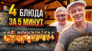 Готовлю уже 3 дня!! ЭТО ВКУСНЕЕ ШАШЛЫКОВ!! Быстрая закуска из ГРИБОВ!!