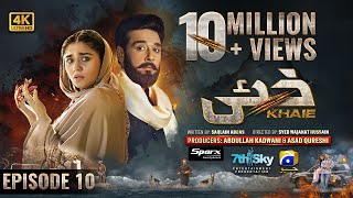 Khaie Episode 10 - [Eng Sub] - Digitally Presented by Sparx Smartphones - 30th January 2024