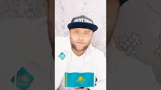 Любимая Моя Родная Казахстан