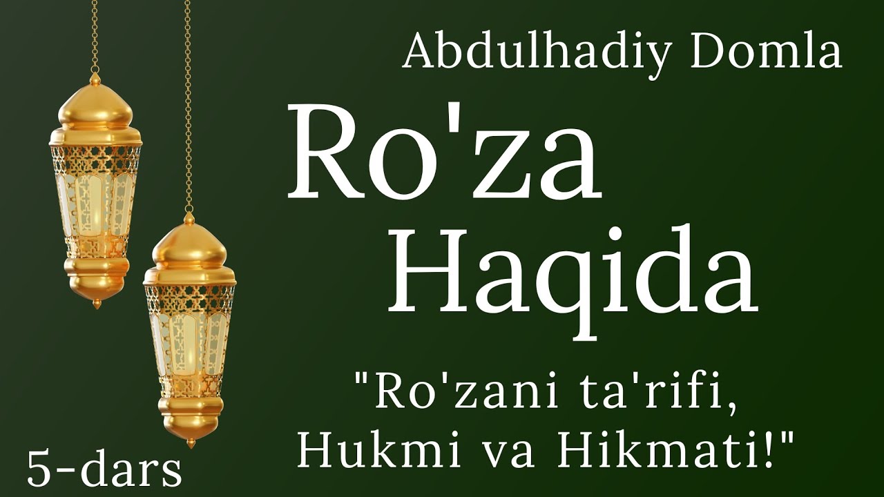 5-dars | Ro'zani ta'rifi, Hukmi va Hikmati! | Ustoz Abdulhadiy Domla