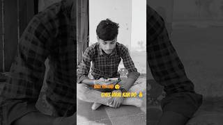 Ye Chanchal Hawa 😲 #viral #song #shorts #soundartist #viral